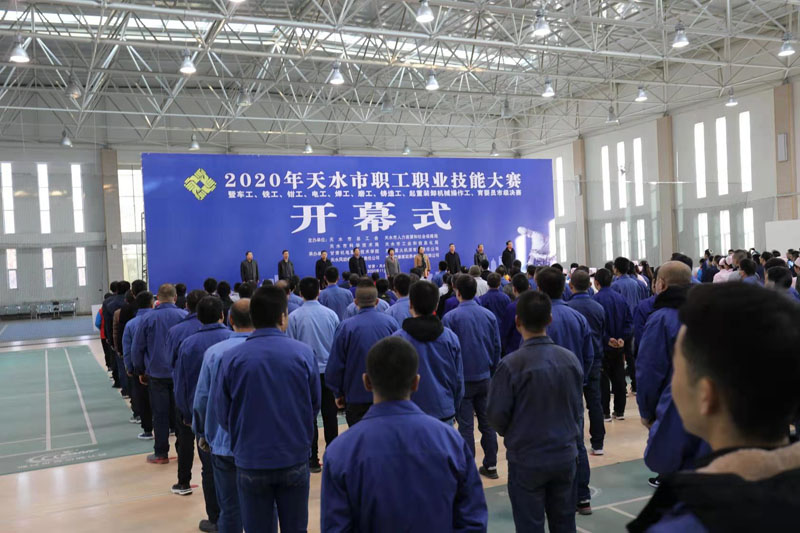 星火機床公司榮獲2020年甘肅省百萬職工職業(yè)技能素質提升活動“優(yōu)秀組織單位”稱號