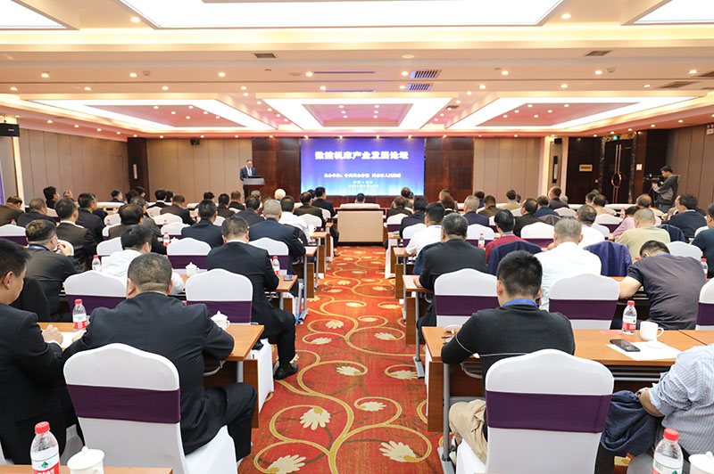 2021年數控機床產業(yè)發(fā)展論壇在天水市舉行