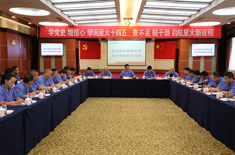 星火機(jī)床公司黨委榮獲天水市2021年度企業(yè)黨建工作先進(jìn)單位稱號(hào)