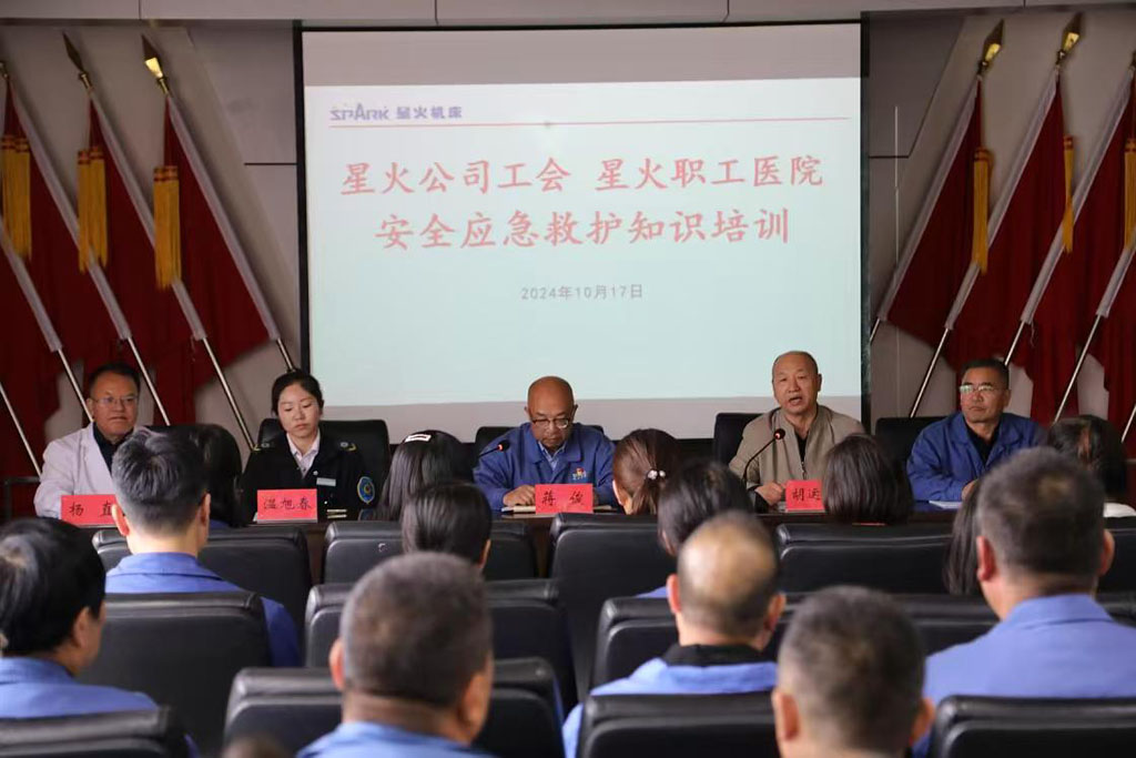 甘肅星火公司工會  星火醫(yī)院舉辦安全應(yīng)急救護知識培訓